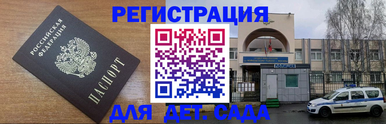 пропишу в квартире в Новокубанске